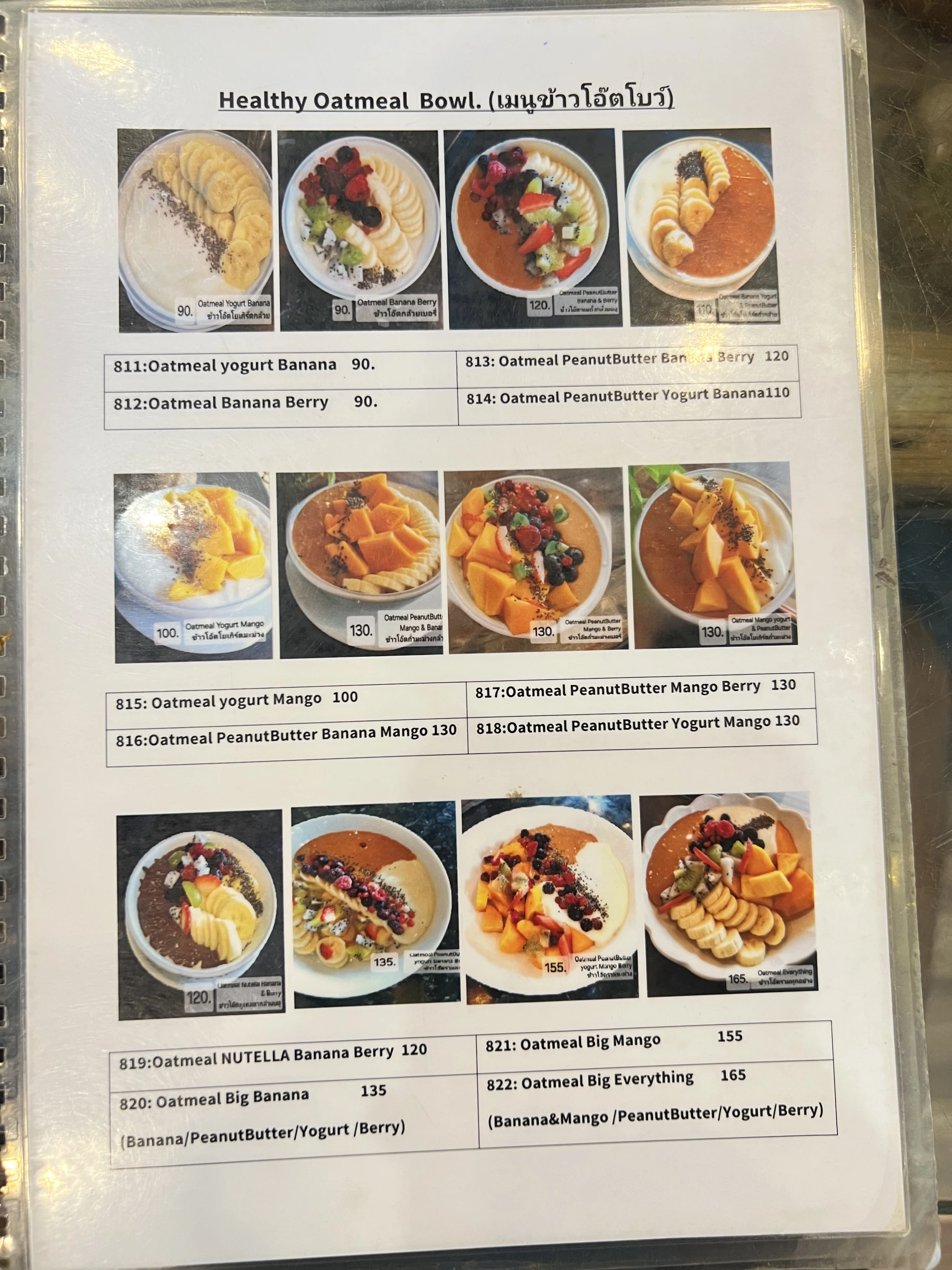 Menu and prices at Latte Caffe Phuket