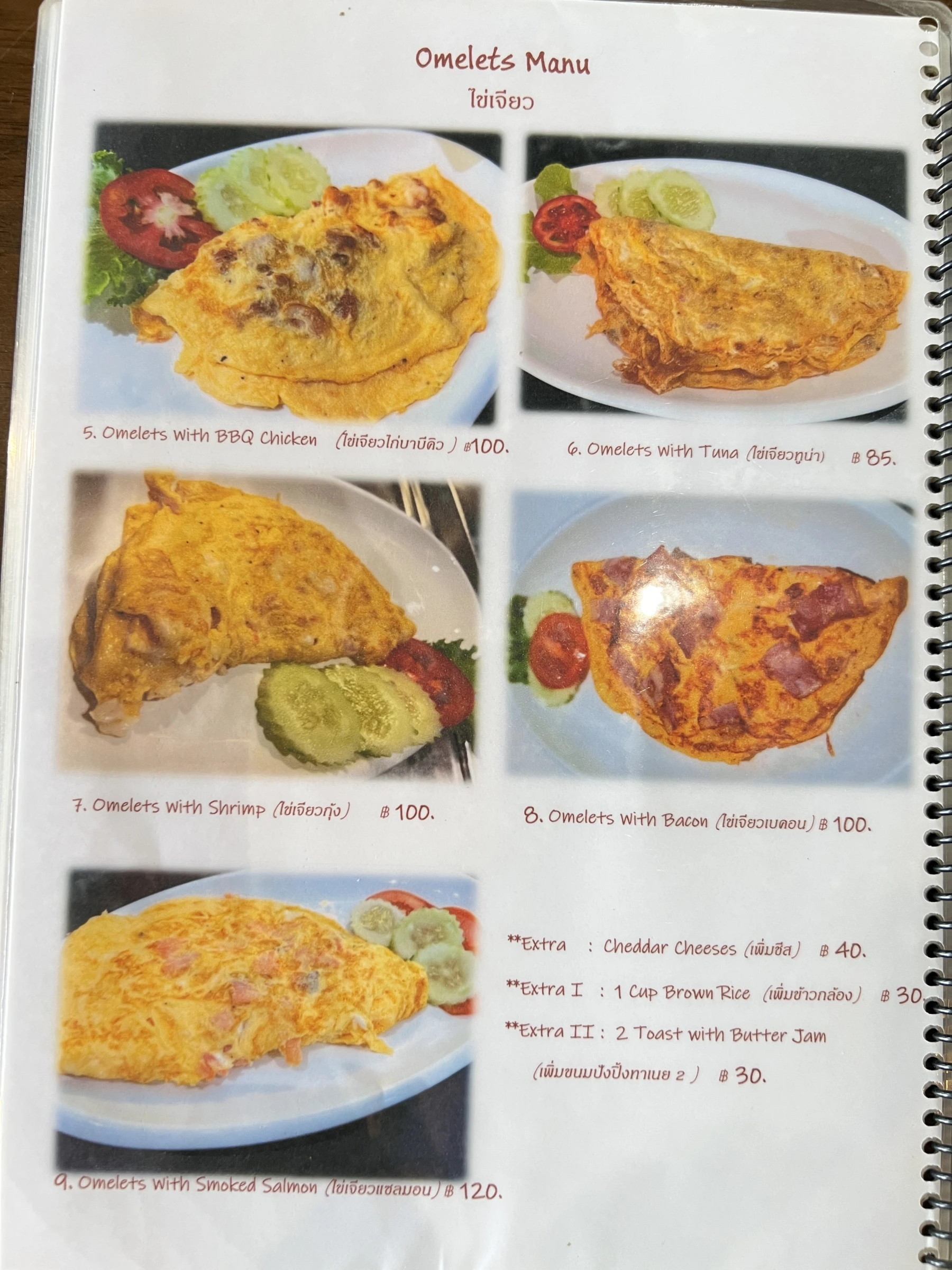 Menu and prices at Coffee Style
