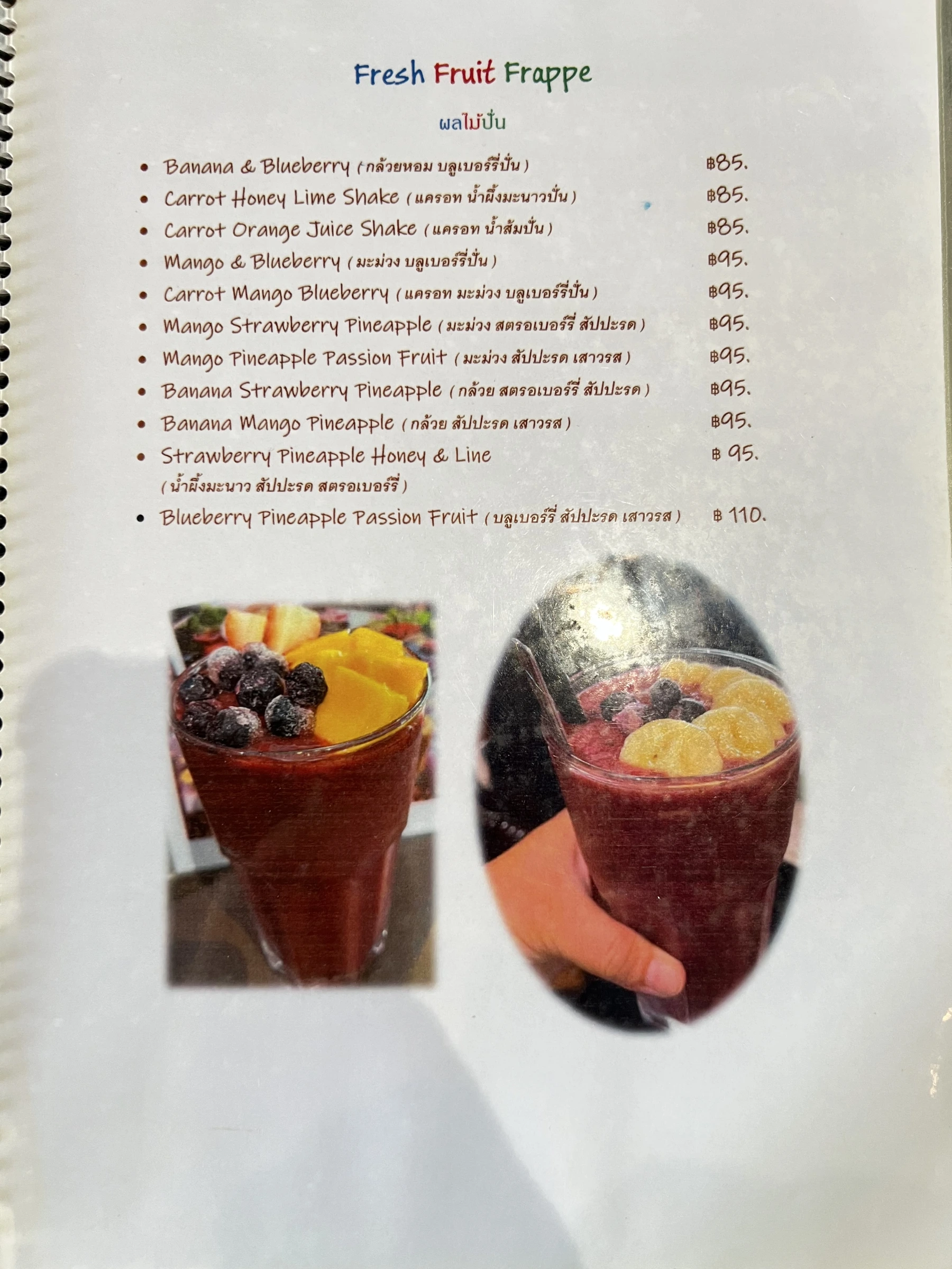 Menu and prices at Coffee Style