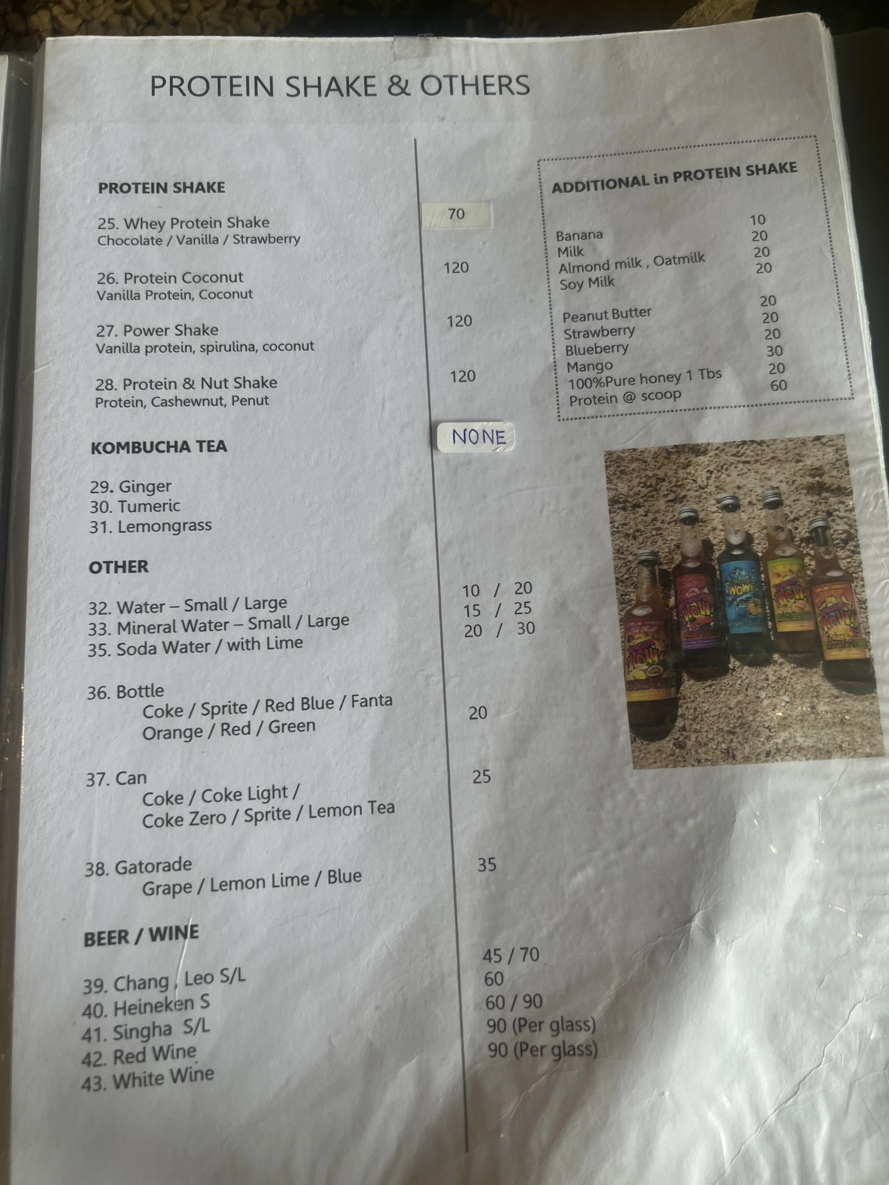Menu and prices at Forest Bungalows & Mama’s Restaurant